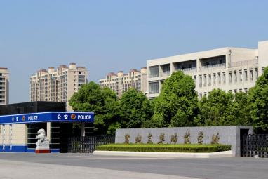 盐城高等师范学校                  