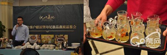 美女肉畜品鉴会_燕窝品鉴会_宝马5系品鉴会