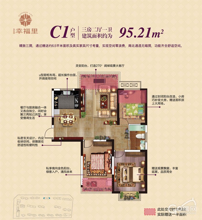 户型图