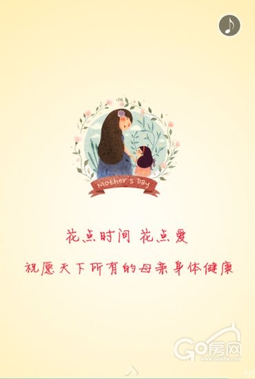 形容母爱的金句,形容母爱的金句有哪些