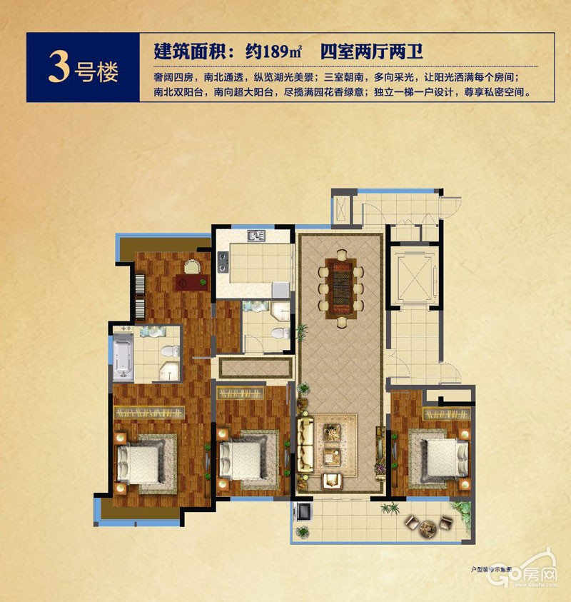 查看户型分布收藏户型龙泊湾3号楼189㎡户型:4室2厅2卫建面 189平方