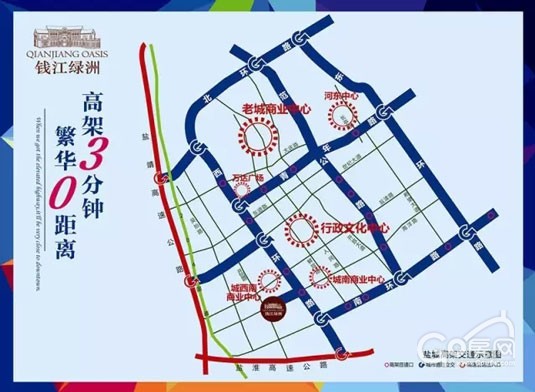 钱江绿洲已经厉害成这样了!