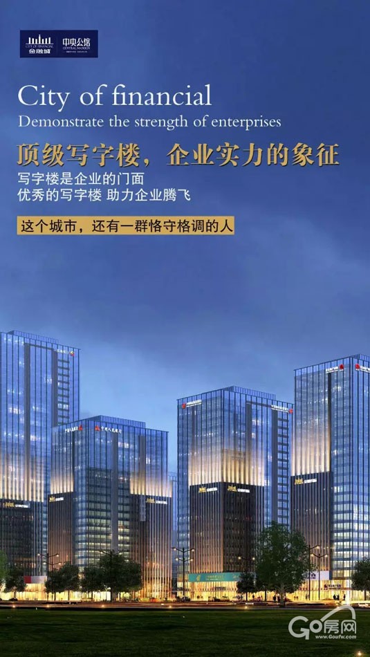 金融城:在盐城,还有一群恪守格调的人!