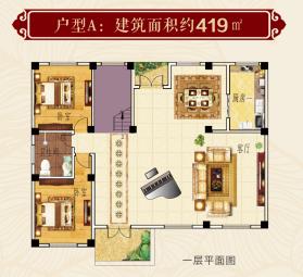 戶型圖