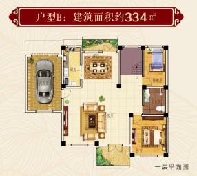 戶型圖