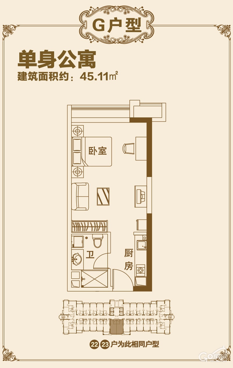 盐城恒大名都楼盘户型 - 盐城go房网