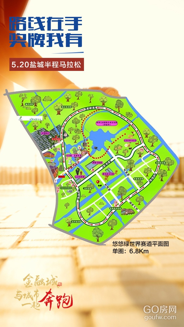 2017年盐城市市区经济总量_盐城市市区地图(3)