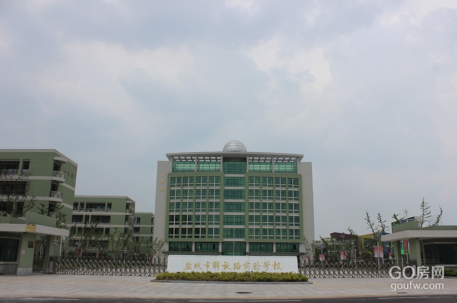解放路实验学校东校区
