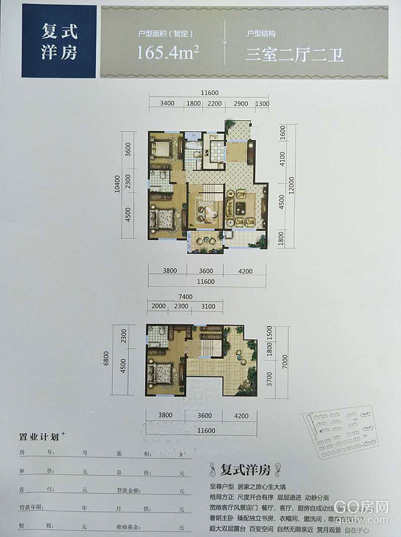 盐城海铂花园户型图,盐城海铂花园项目图片,盐城海铂花园套型图_大山谷图库