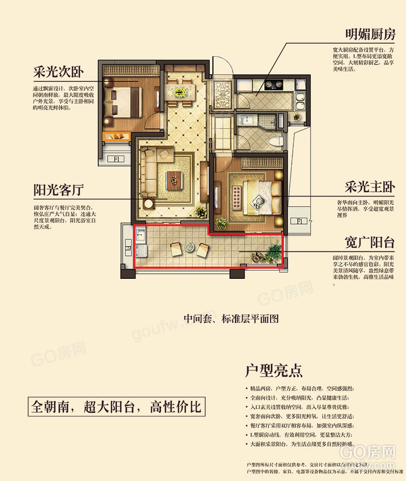 橡树湾_盐城橡树湾楼盘户型_盐城go房网