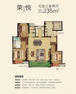戶型圖