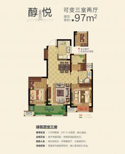 戶型圖