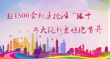 盐城10月开盘预报