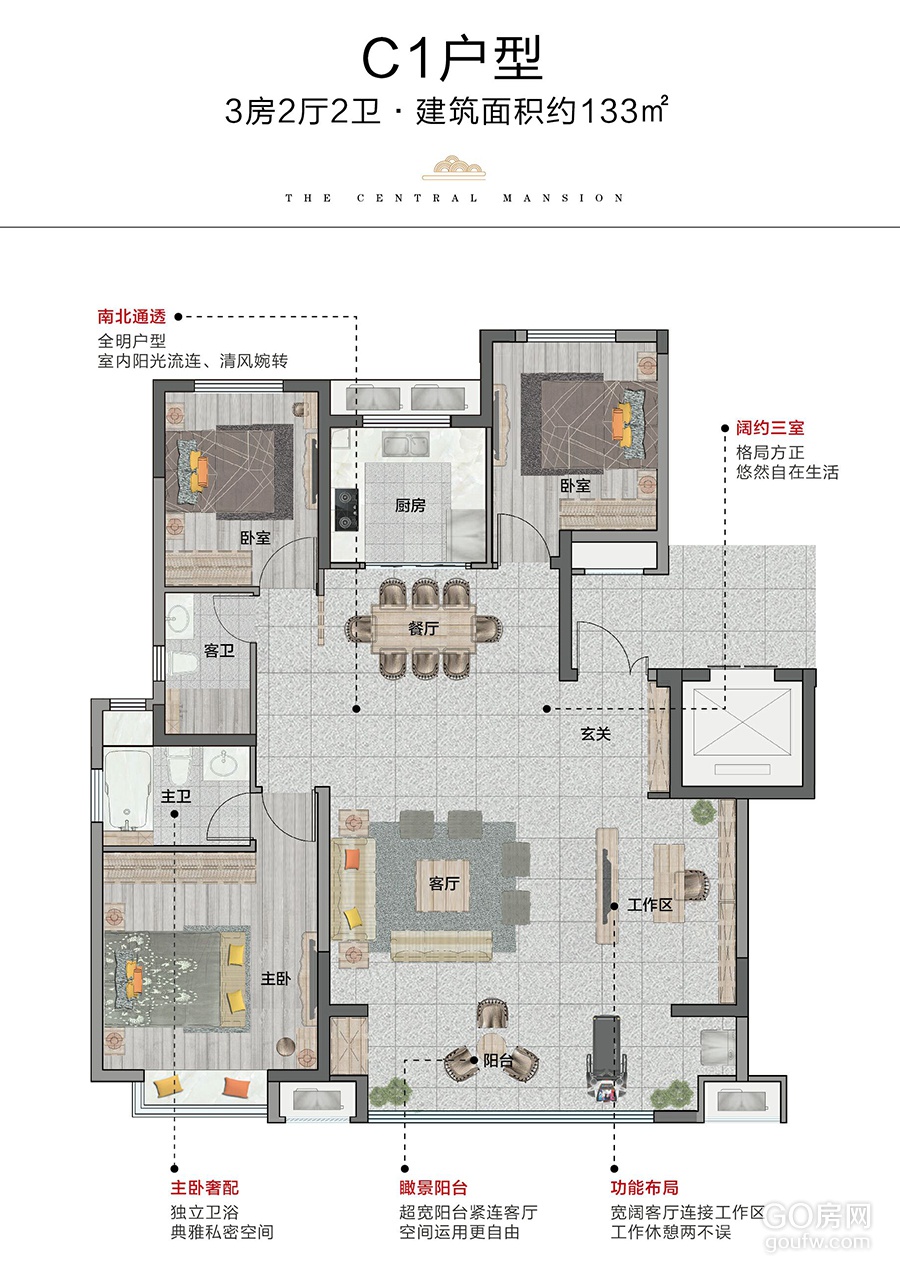 盐城中海华樾户型图,盐城中海九樾户型图_大山谷图库