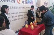 港龙•华侨城：免费砸金蛋 赢大奖