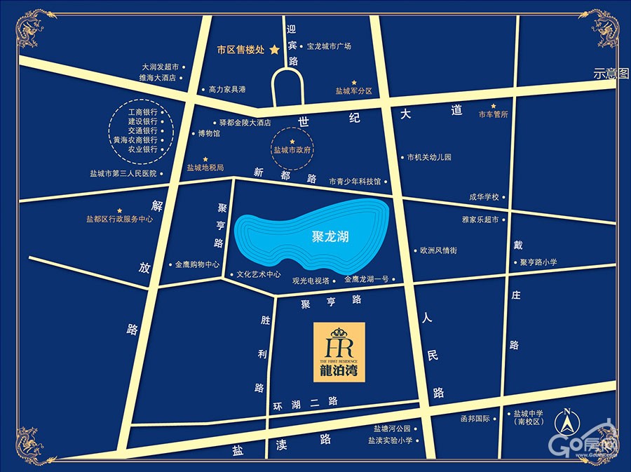 龙泊湾_盐城龙泊湾楼盘详情_盐城go房网