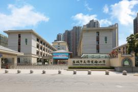 文泽实验小学