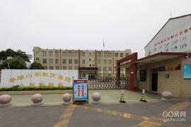 人民路小学