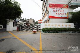 亭湖小学