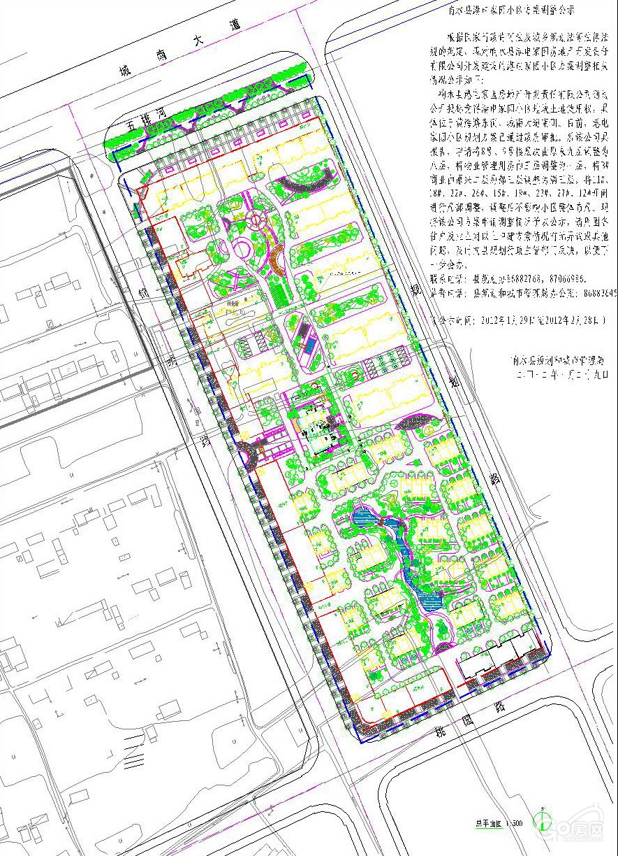 港电家园_盐城响水县港电家园楼盘详情_盐城go房网