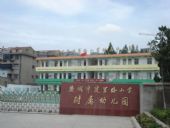 建军路幼儿园                  