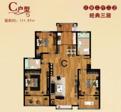 C戶型三室二廳二衛