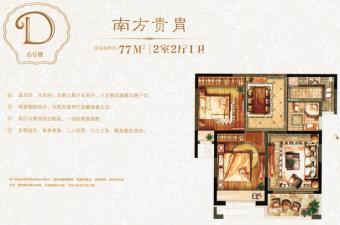 【盐城楼盘户型】- 盐城go房网