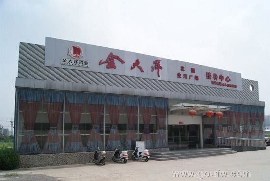 看房日记"金大洋花园"篇-盐城房产资讯-盐城go房网