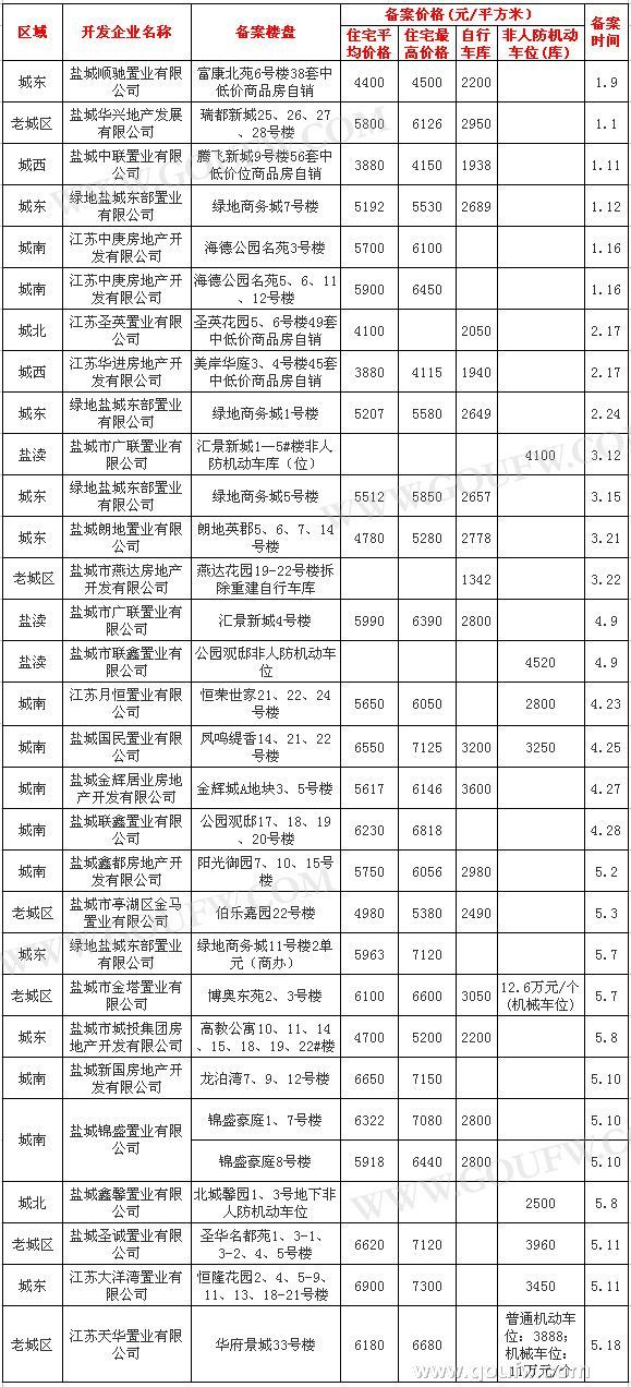 201262025484.jpg