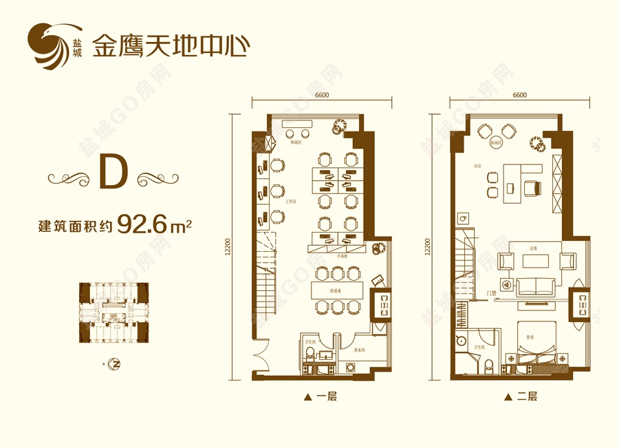 6㎡soho户型图【聚龙湖畔,盐城新中心核心绝版黄金地段,在金鹰天地