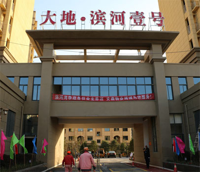 盐城滨河壹号