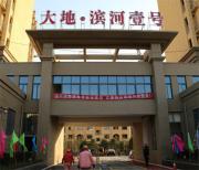 盐城滨河壹号