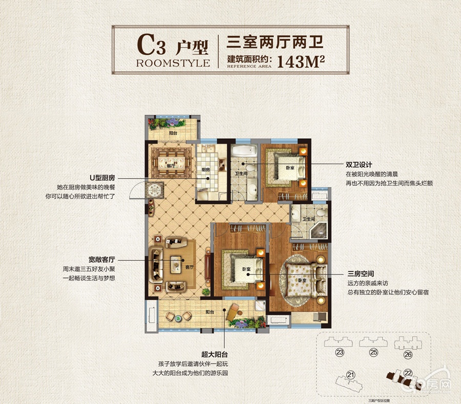 悦达·悦珑湾_盐城悦达·悦珑湾楼盘户型_盐城go房网