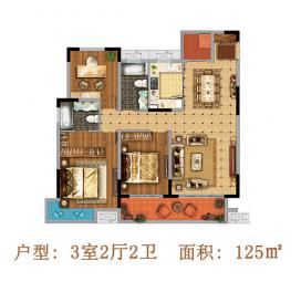 3室2厅2卫