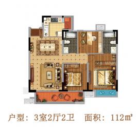 3室2厅2卫