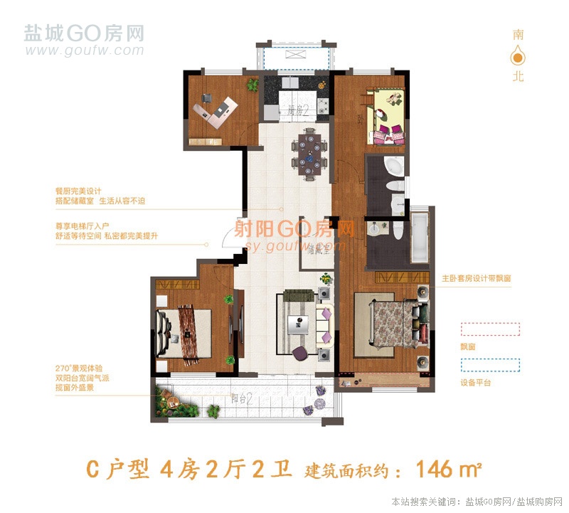 效果图
