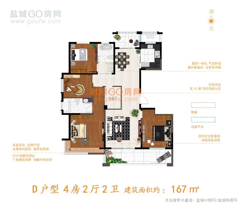 效果图