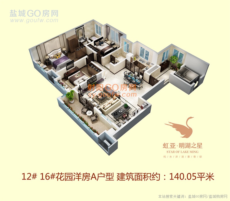 效果图