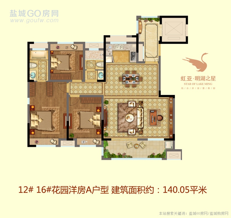 效果图