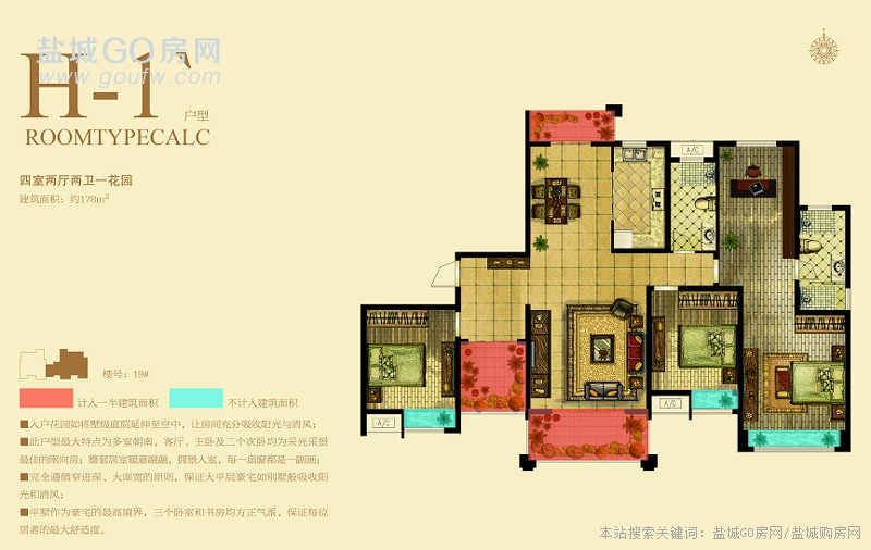 效果图