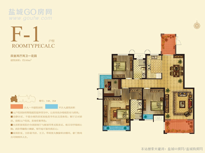 效果图