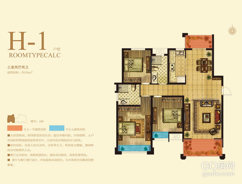 效果图