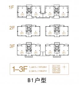 B1户型