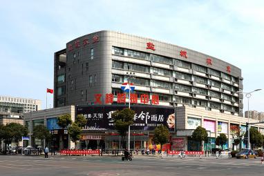 文峰购物中心