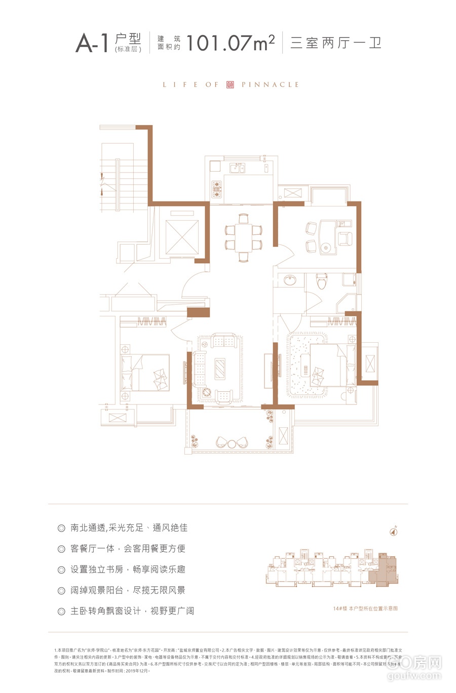 效果图