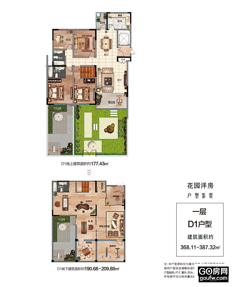 效果图