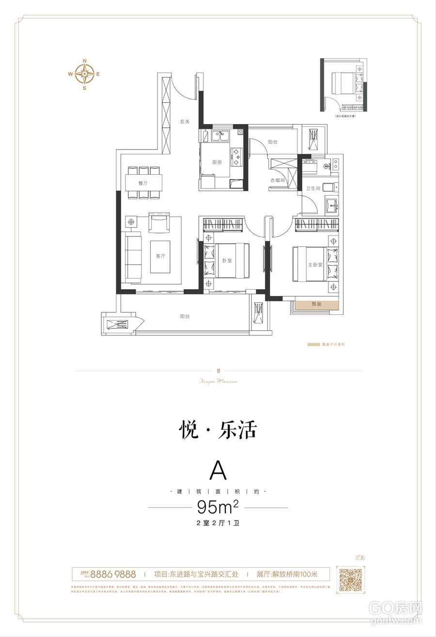 效果图