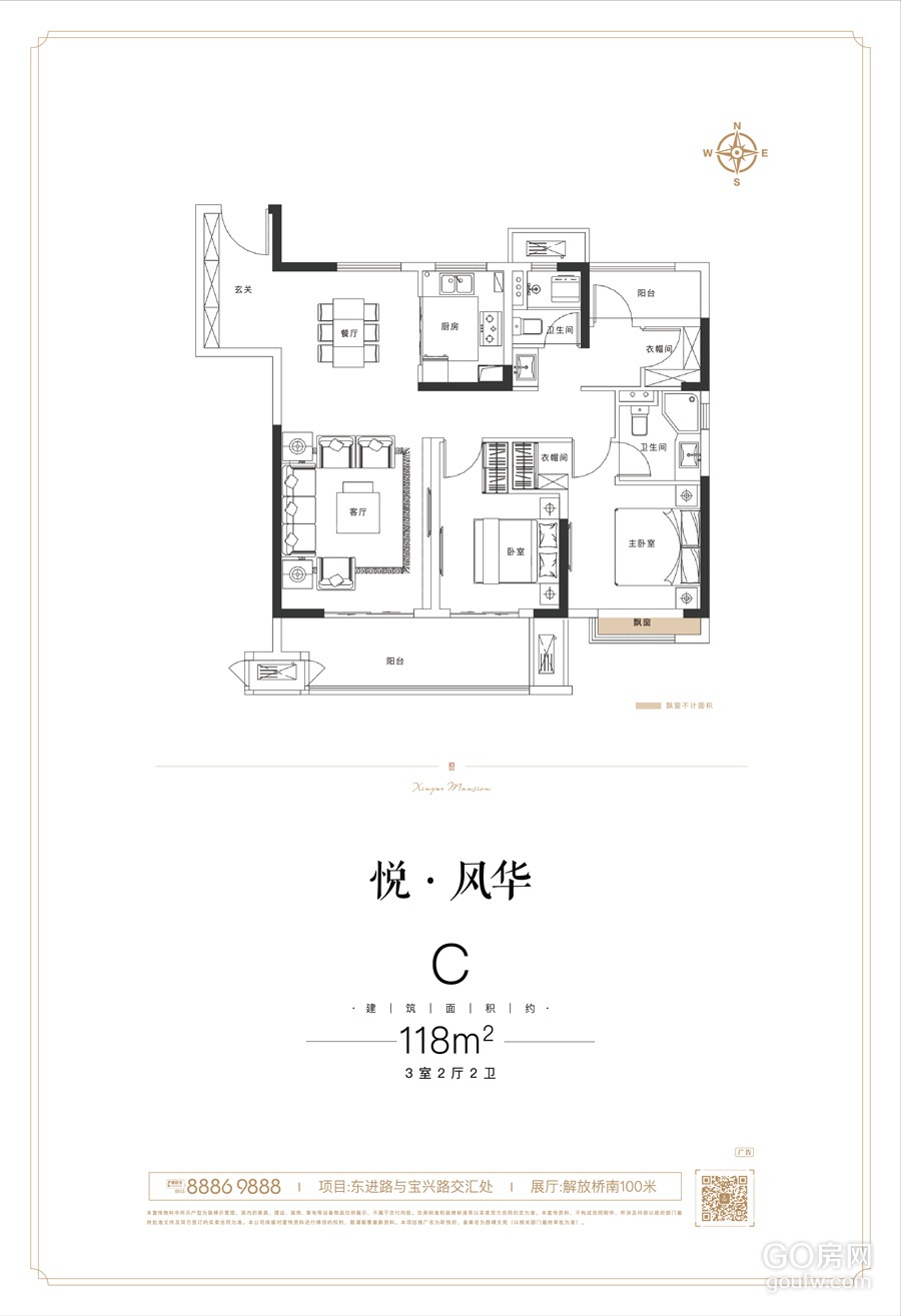效果图