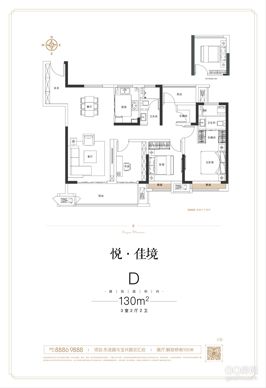 效果图