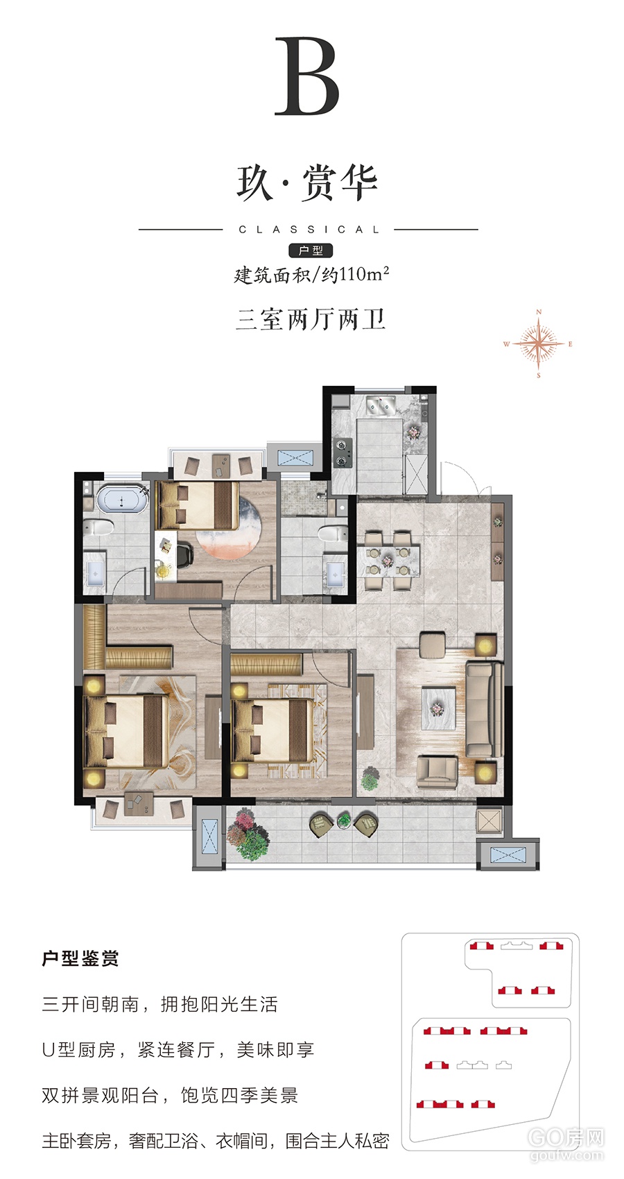 效果图